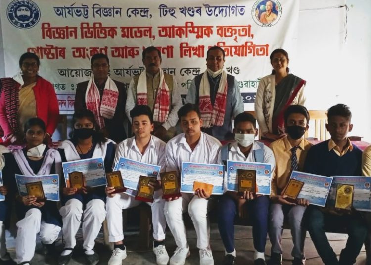 টিহুত আৰ্যভট্ট বিজ্ঞান কেন্দ্ৰৰ বিজ্ঞান বিষয়ৰ বিভিন্ন প্ৰতিযোগিতা সম্পন্ন 1 টিহুত আৰ্যভট্ট বিজ্ঞান কেন্দ্ৰৰ বিজ্ঞান বিষয়ৰ বিভিন্ন প্ৰতিযোগিতা সম্পন্ন