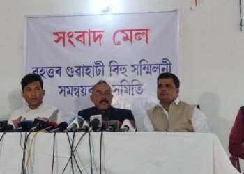 গুৱাহাটী বিহু সমন্বয়ৰক্ষী আহ্বান ভোগালী বিহুত নিশা ১২বজা পৰা পুৱা ৫বজালৈ সান্ধ্য দিয়ক