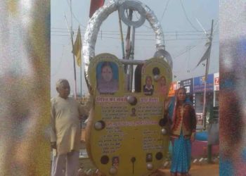 ৰাম মন্দিৰৰ বাবে ৪০০ কেজি ওজনৰ তলা, ৩০০ কেজিৰ চাবি