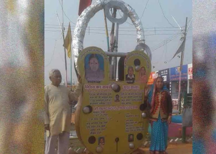 ৰাম মন্দিৰৰ বাবে ৪০০ কেজি ওজনৰ তলা, ৩০০ কেজিৰ চাবি
