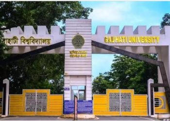 গুৱাহাটী বিশ্ববিদ্যালয়ৰ পৰীক্ষা আজি পৰা স্থগিত, পঢ়ক