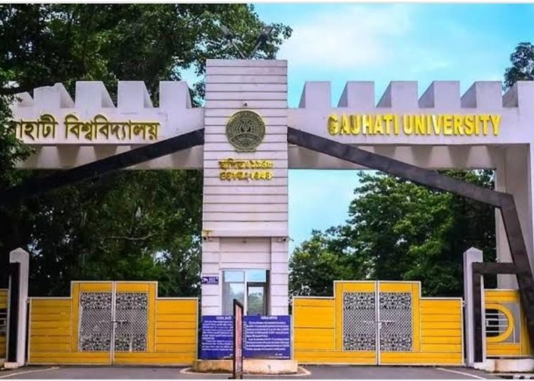 গুৱাহাটী বিশ্ববিদ্যালয়ৰ পৰীক্ষা আজি পৰা স্থগিত, পঢ়ক 1 গুৱাহাটী বিশ্ববিদ্যালয়ৰ পৰীক্ষা আজি পৰা স্থগিত, পঢ়ক