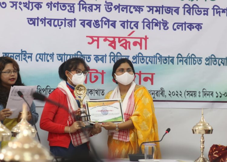 বোকাখাত মহকুমা প্ৰশাসনৰ উদ্যোগত বিভিন্ন প্ৰতিযোগিতাৰ বঁটা প্ৰদান অনুষ্ঠানঃ