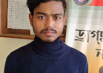 বৈঠালাংছʼত নিচাযুক্ত সামগ্ৰীসহ যুৱক আটক