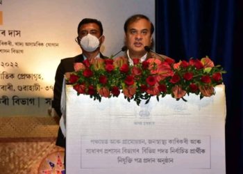 ২০২২বর্ষতে ১লাখ নিযুক্তি ঘোষণা মুখ্যমন্ত্ৰীৰ: