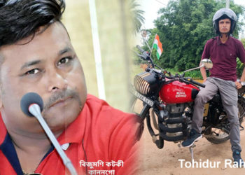 ডবকাত কাননগো ৰিজুমনি কটকী গ্ৰেপ্তাৰ : চক্ৰ বিষয়া জড়িৰত অভিযোগ