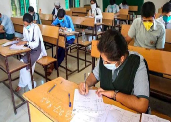 ১৫ মাৰ্চ পৰা উচ্চতৰ মাধ্যমিক চূড়ান্ত পৰীক্ষা, সময়সূচী পঢ়ক