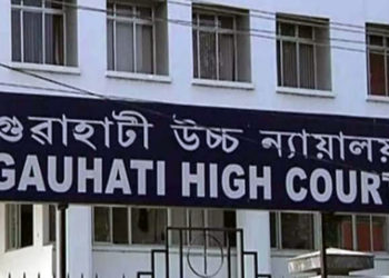 এপিএছচি চূড়ান্ত পৰীক্ষা ভাষা বাধ্যতামূলক প্ৰশ্নকাকতৰ অবিহনে অনুষ্ঠিত অনুমতি উচ্চ ন্যায়ালয়ৰ