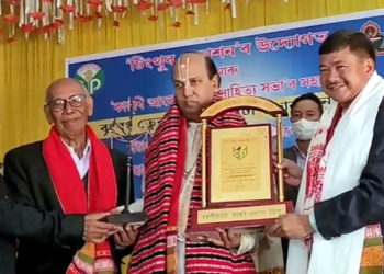‘ৰংবং তেৰাঙ সমন্বয় বঁটা’ সত্ৰাধিকাৰ পিতাম্বৰ দেৱগোস্বামীলৈ