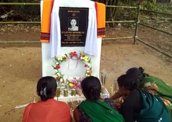 প্ৰিয় নেতাৰ মৃত্যু বাৰ্ষিকীত পৰিহাৰ জাতীয় উৎসৱ ‘বিছু ডিমা’