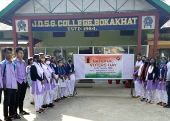 বোকাখাতত ৰাষ্ট্ৰীয় ভোটাৰ দিৱস উদযাপন