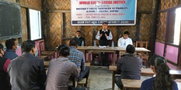 বিশ্ব সামাজিক ন্যায় দিৱস উপলক্ষে মাঞ্জাত সজাগতা সভা সম্পন্ন: