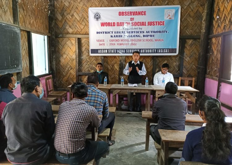 বিশ্ব সামাজিক ন্যায় দিৱস উপলক্ষে মাঞ্জাত সজাগতা সভা সম্পন্ন: 1 বিশ্ব সামাজিক ন্যায় দিৱস উপলক্ষে মাঞ্জাত সজাগতা সভা সম্পন্ন:
