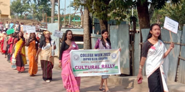 ডিফু বিএড কলেজৰ কলেজ সপ্তাহৰ সামৰণি