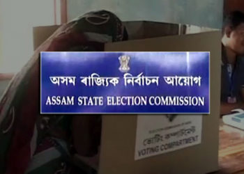 অসমত ৬ মাৰ্চত ৮০ পৌৰ নিগমৰ নিৰ্বাচন