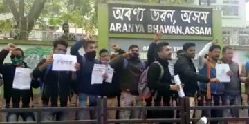 উৰ্ত্তীণ ৬বছৰে নিযুক্তি নহ’ল বন বিভাগৰ ১০৪টা কনিষ্টবল পদ; উৰ্ত্তীণ প্ৰাৰ্থী গুৱাহাটীত প্ৰতিবাদ