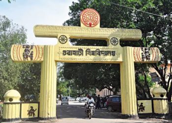 গুৱাহাটী বিশ্ববিদ্যালয়ৰ স্নাতকোত্তৰ-M.COM পৰীক্ষা সময়সূচী প্ৰকাশ; ১০ফেব্ৰুৱাৰী পৰা পৰীক্ষা