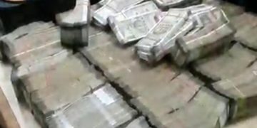 গুৱাহাটী ৰেল ষ্টেচনত প্ৰায় ডেৰ কোটি টকা জব্দ; তিনিজনক গ্ৰেপ্তাৰ