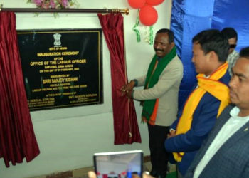 হাফলঙত মন্ত্ৰী সঞ্জয় কিষাণ : শ্ৰম বিভাগৰ কাৰ্যালয়ৰ শুভ উদ্বোধন