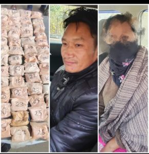 Screenshot 2022 02 03 11 22 08 94 99c04817c0de5652397fc8b56c3b3817 | ASSAM TIMES POST