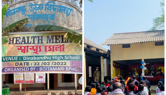 বঙাইগাওঁ জিলা স্বাস্থ্য বিভাগৰ উদ্যোগত স্বাস্থ্যমেলা সম্পন্ন 1 বঙাইগাওঁ জিলা স্বাস্থ্য বিভাগৰ উদ্যোগত স্বাস্থ্যমেলা সম্পন্ন