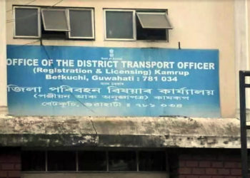 পৰিবহণ বিভাগৰ এই ১০টা সুবিধা এতিয়া পৰা ঘৰতে অনলাইনৰ যোগে আপুনি ল’ব পাৰিব, পঢ়ক