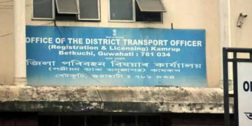 পৰিবহণ বিভাগৰ এই ১০টা সুবিধা এতিয়া পৰা ঘৰতে অনলাইনৰ যোগে আপুনি ল’ব পাৰিব, পঢ়ক