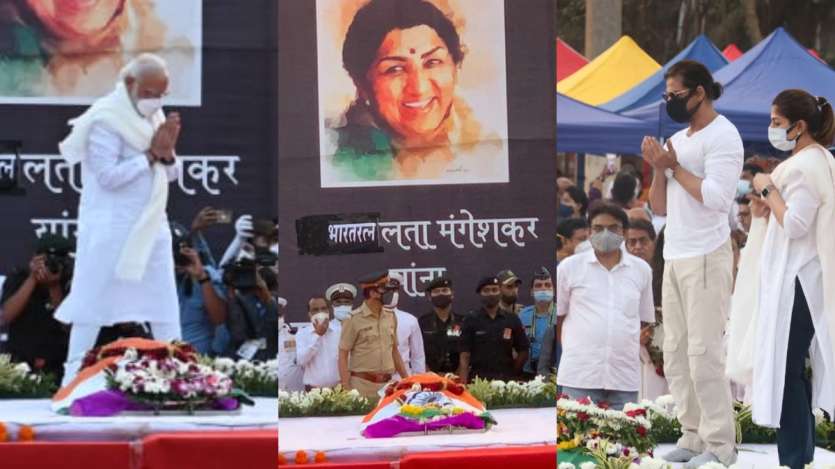 lata 2 | ASSAM TIMES POST