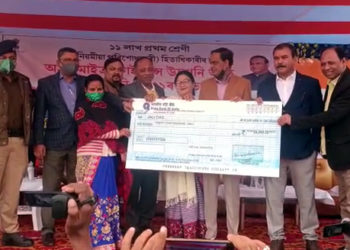 অসম মাইক্ৰ’ফাইনেন্স উদগনি আৰু সকাহ আঁচনিখনৰ-২০২১ৰ শুভাৰম্ভ: