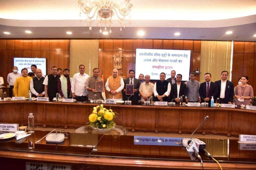 276294165 10159103175678983 3121092668615458272 n | ASSAM TIMES POST