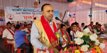 কাৰ্বি আংলং প্ৰাথমিক শিক্ষক সন্থাৰ অধিৱেশনৰ সামৰণি: