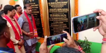 পৰিষদৰ নিৰ্বাচনত আটাইকেইখন আসনতে জয়ী হʼব বিজেপি : মুখ্যমন্ত্ৰী