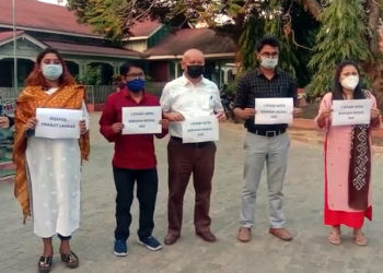 অ’চিৰ দ্বাৰা কাৰ্যবাহী দণ্ডাধীশক অপদস্থ : তীব্ৰ প্ৰতিবাদ এচিএছ বিষয়াসকলৰ