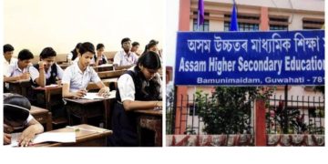 কালিলৈ পৰা উচ্চতৰ মাধ্যমিক চূড়ান্ত পৰীক্ষা; ১৫ মিনিট আগতেই পৰীক্ষাৰ্থীয়ে লাভ কৰিব প্ৰশ্নকাকত