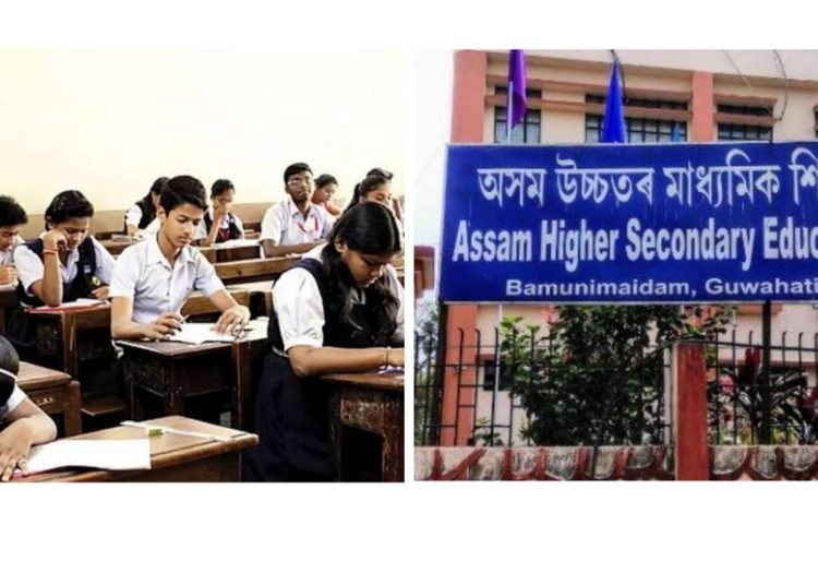 কালিলৈ পৰা উচ্চতৰ মাধ্যমিক চূড়ান্ত পৰীক্ষা; ১৫ মিনিট আগতেই পৰীক্ষাৰ্থীয়ে লাভ কৰিব প্ৰশ্নকাকত 1 কালিলৈ পৰা উচ্চতৰ মাধ্যমিক চূড়ান্ত পৰীক্ষা; ১৫ মিনিট আগতেই পৰীক্ষাৰ্থীয়ে লাভ কৰিব প্ৰশ্নকাকত