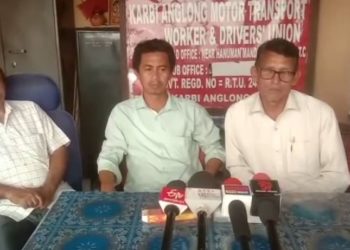 ২৮ আৰু ২৯ মাৰ্চত হবলগীয়া চকাবন্ধলৈ নৈতিক সমৰ্থন কাৰবি আংলং মটৰ শ্ৰমিক আৰু চালক সন্থাৰ