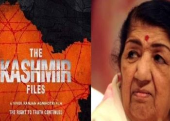 “দ্য কাশ্মীৰ ফাইলচ” ত কণ্ঠদান কৰিবলৈ সাজু হৈছিল কোকিলকণ্ঠী গায়িকা লতা মংগেশকাৰেঃ