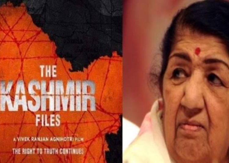 “দ্য কাশ্মীৰ ফাইলচ” ত কণ্ঠদান কৰিবলৈ সাজু হৈছিল কোকিলকণ্ঠী গায়িকা লতা মংগেশকাৰেঃ