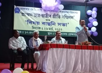 বিষয় বাছনি সভা, নাট আৰু সাংস্কৃতিক অনুষ্ঠানেৰে বোকাখাত জে ডি এচ জি মহাবিদ্যালয়ৰ প্ৰাক্তন ছাত্ৰ-ছাত্ৰী সন্মিলনঃ 