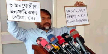 নিযুক্তিৰ প্ৰশ্ন কৰি বাজেট অধিৱেশনৰ প্রথম দিনটোত বহিষ্কাৰ অখিল গগৈ