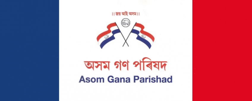 agp opencampaign cover 16926 1503399844 cr 848x339 1 | ASSAM TIMES POST