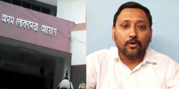 APSCৰ ২০১৪ পৰীক্ষাৰ তদন্ত বিপ্লৱ কুমাৰ শৰ্মা ন্যায়িক আয়োগক অপৰ্ণৰ দাবী মানস প্ৰতীম বৰুৱা