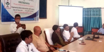 ডিফুত পেঞ্চন মঞ্জুৰি আৰু পেমেণ্ট ট্ৰেকিং সংক্ৰান্তীয় “কৃতজ্ঞতা” পৰ্টেলৰ ওপৰত প্ৰশিক্ষণ