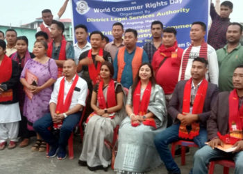 বিশ্ব গ্ৰাহক অধিকাৰ দিৱসৰ উপলক্ষে সজাগতা সভা সম্পন্ন