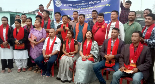 বিশ্ব গ্ৰাহক অধিকাৰ দিৱসৰ উপলক্ষে সজাগতা সভা সম্পন্ন 1 বিশ্ব গ্ৰাহক অধিকাৰ দিৱসৰ উপলক্ষে সজাগতা সভা সম্পন্ন
