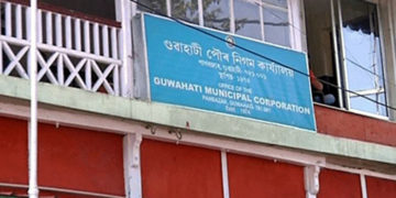 ১৯ এপ্ৰিলত নহয় গুৱাহাটী পৌৰ নিগমৰ নিৰ্বাচন নতুন দিন ঘোষণা, পঢ়ক