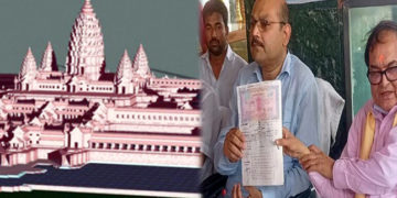 সম্প্ৰীতিৰ নিদৰ্শন দাঙি ধৰি মন্দিৰ নিৰ্মাণৰ বাবে কোটিটকীয়া ভূমি দান মুছলিম পৰিয়ালৰ
