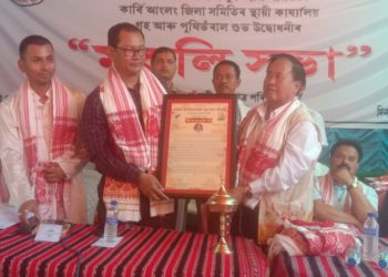 বোকাজানত অসম জাতীয়তাবাদী যুৱ ছাত্ৰ পৰিষদৰ স্থায়ী কাৰ্যালয়, পুথিভঁৰালৰ দুৱাৰ মুকলি