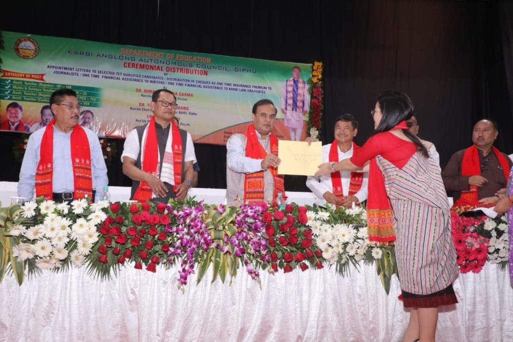 টেট নিযুক্তি