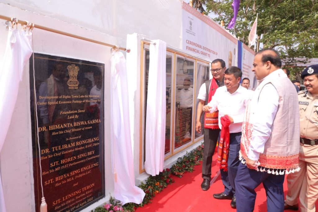 ডাঃ হিমন্ত বিশ্ব শৰ্মা